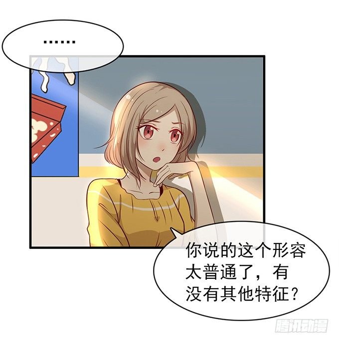 第十二话
