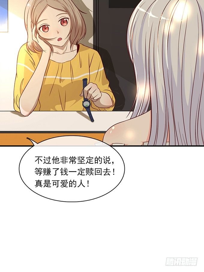 第十二话