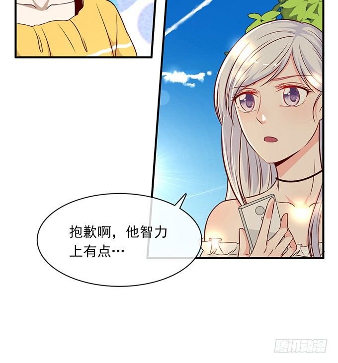 第十二话