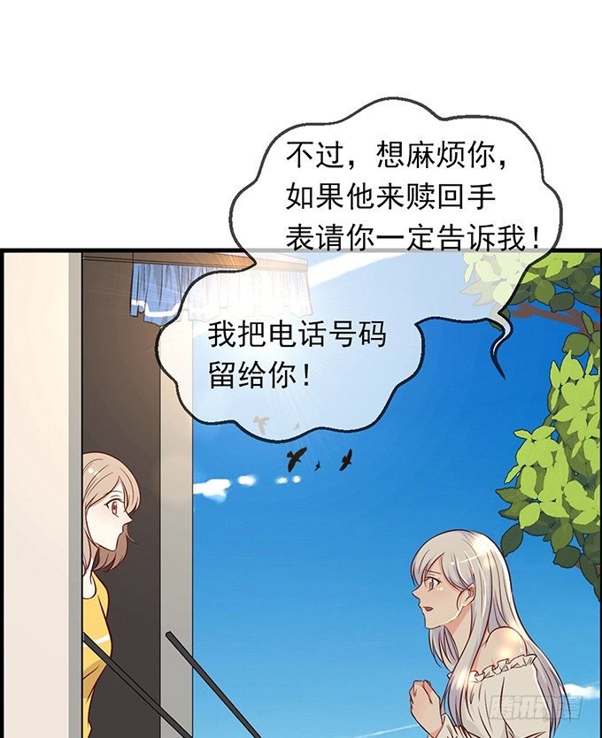 第十二话
