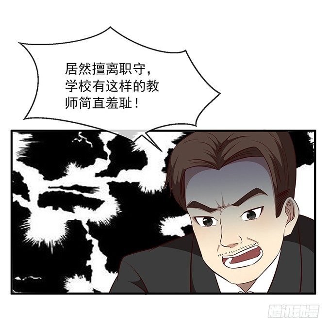 第十二话