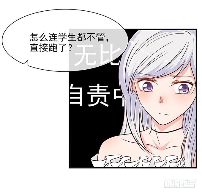 第十二话