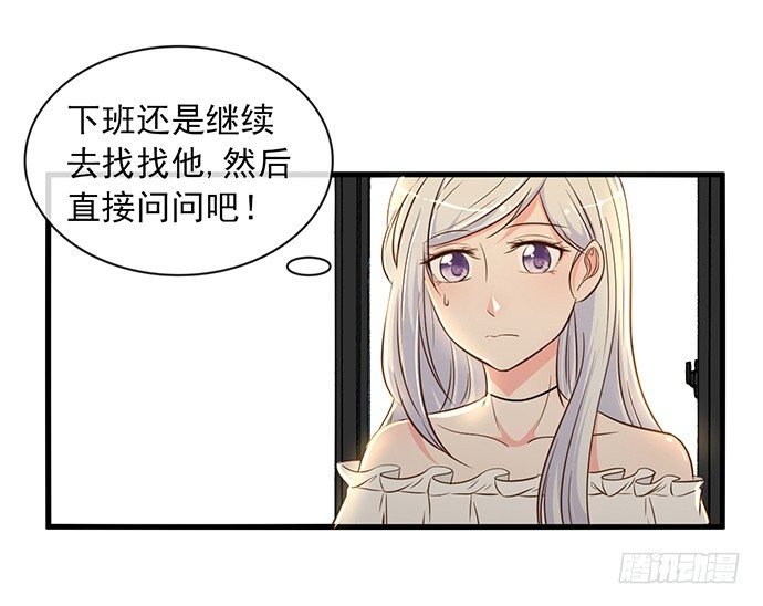 第十三话