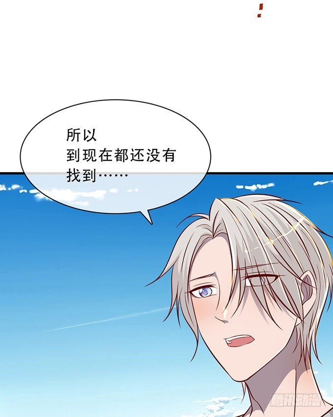 第十三话
