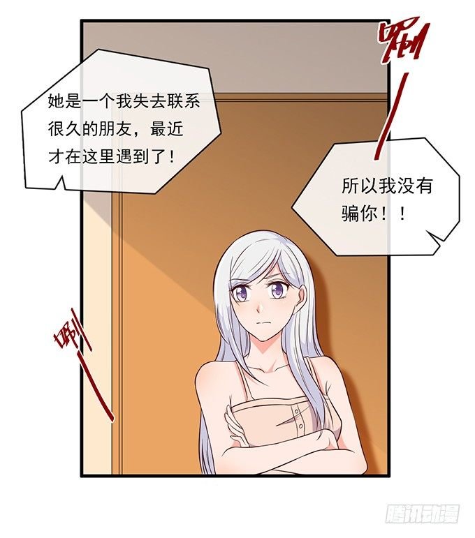 第十五话