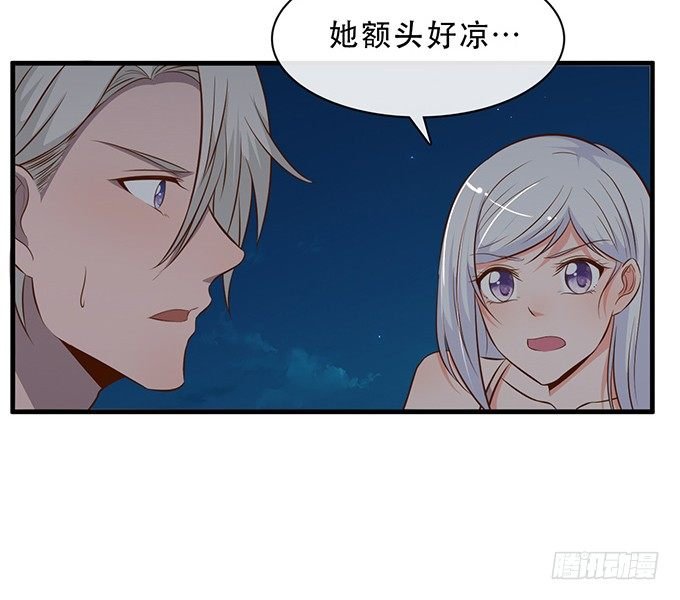 第十六话