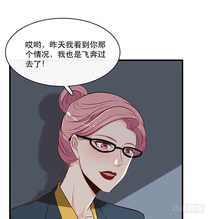 第十八话