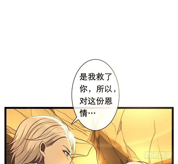 第二话