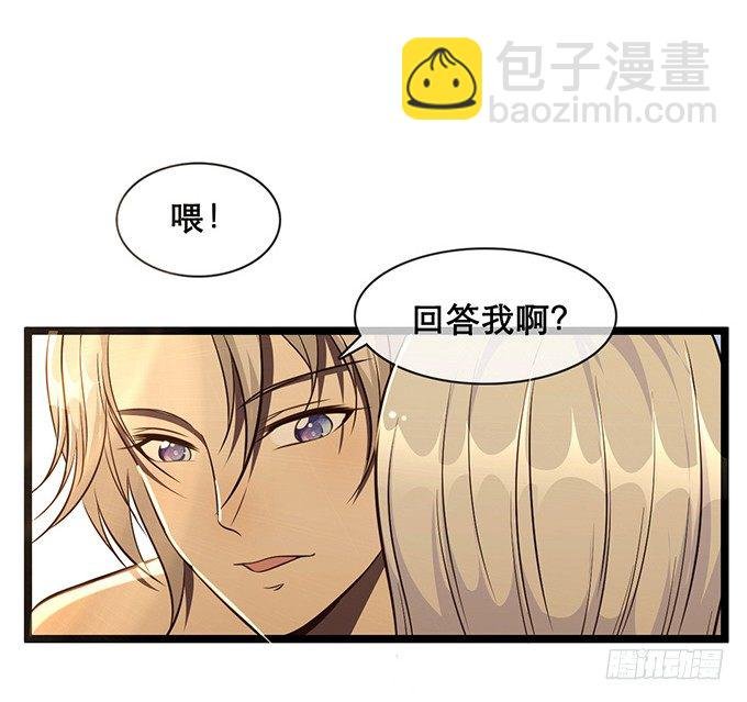 第二话