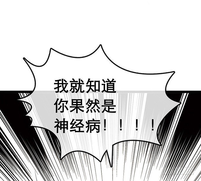 第二话
