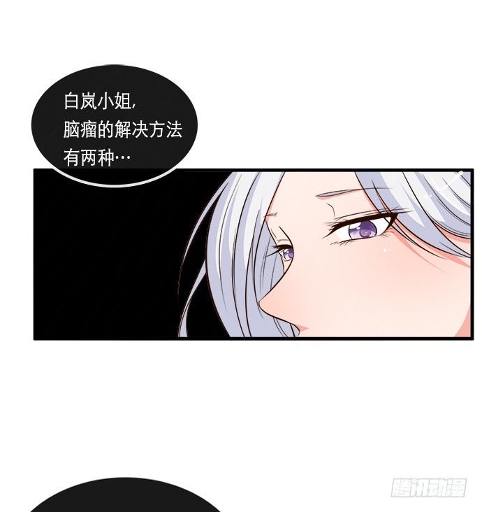 第二十话