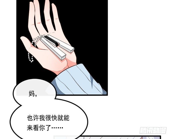 第二十话