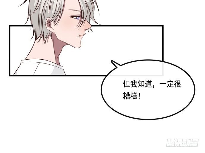 第二十话