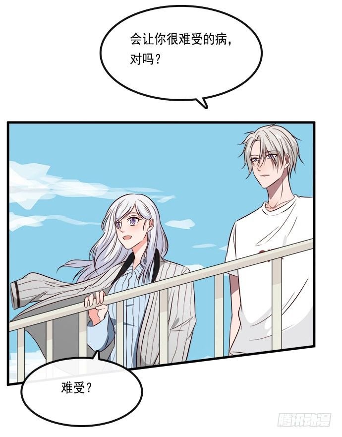 第二十话