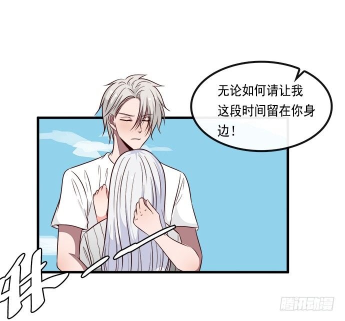 第二十话