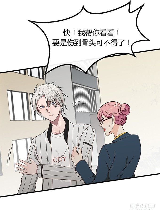 第二十一话