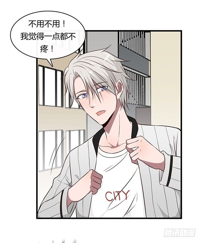 第二十一话