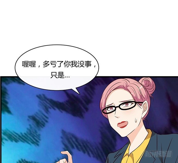 第二十一话