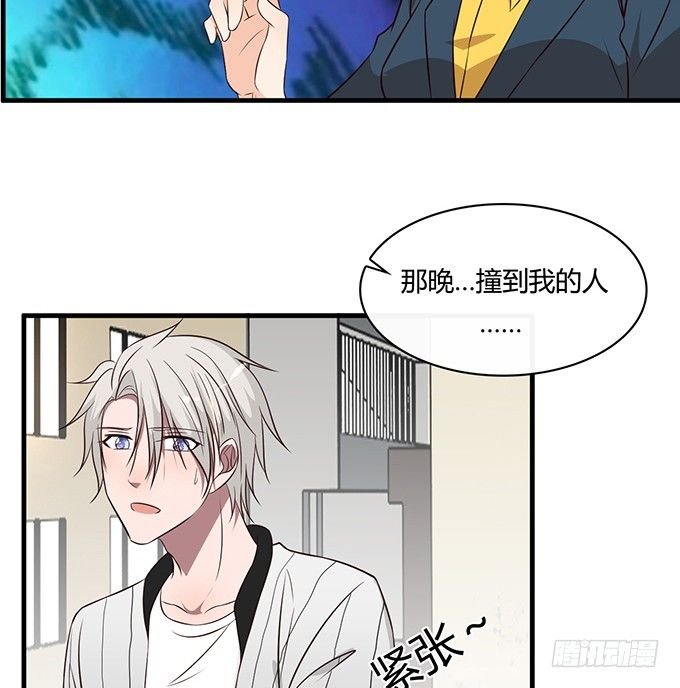 第二十一话
