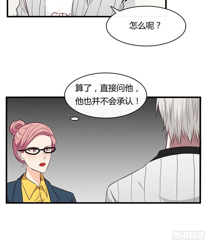 第二十一话