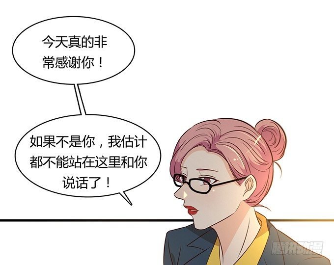 第二十一话