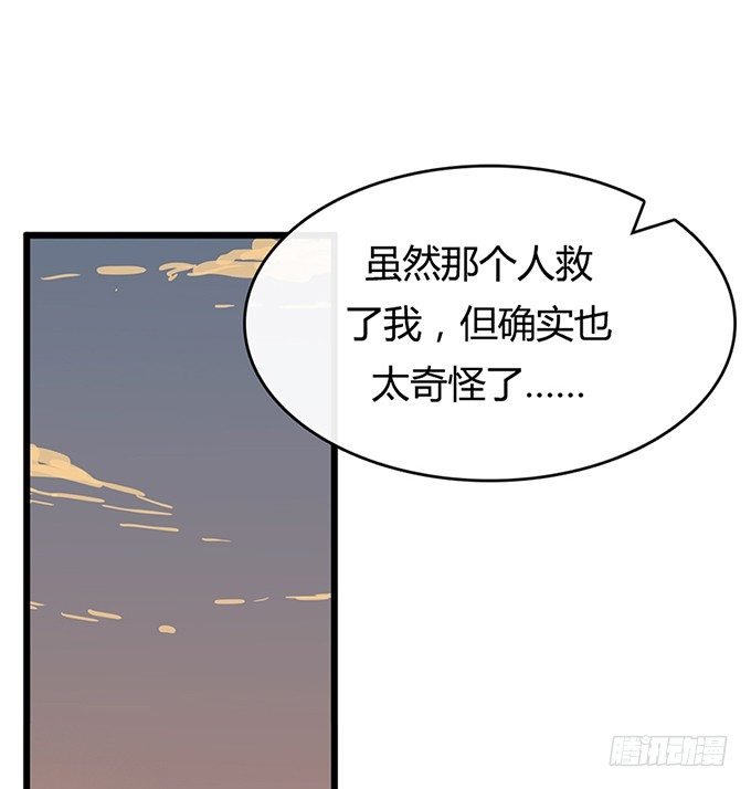 第二十一话