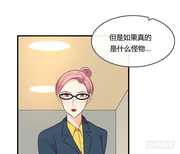 第二十一话