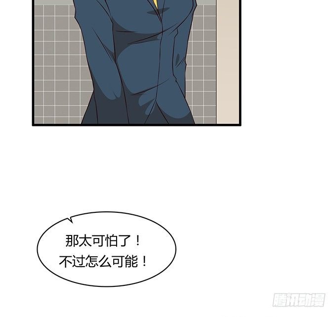 第二十一话