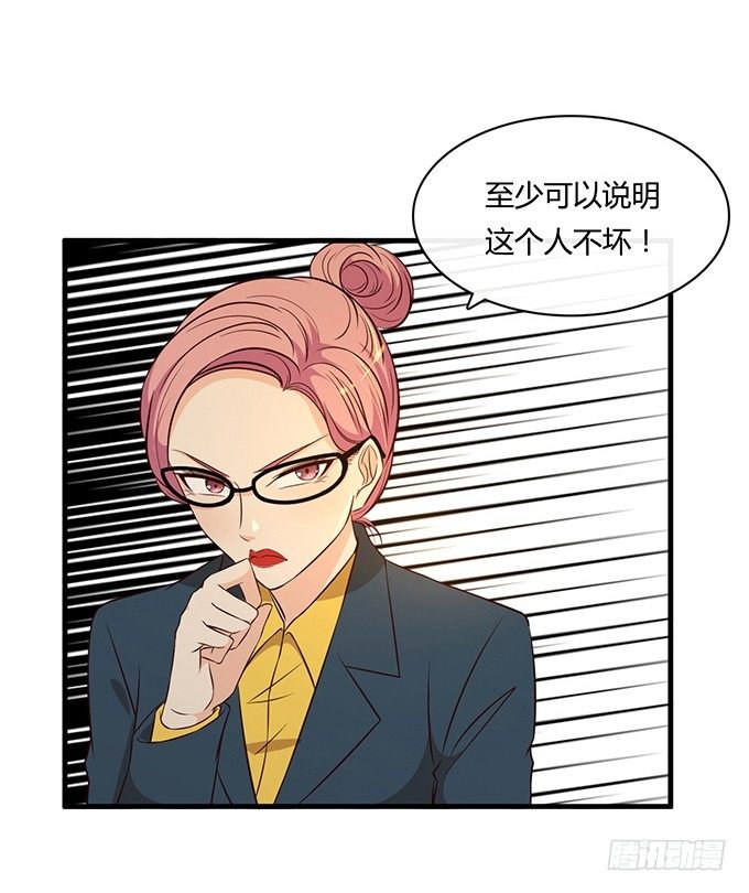 第二十一话