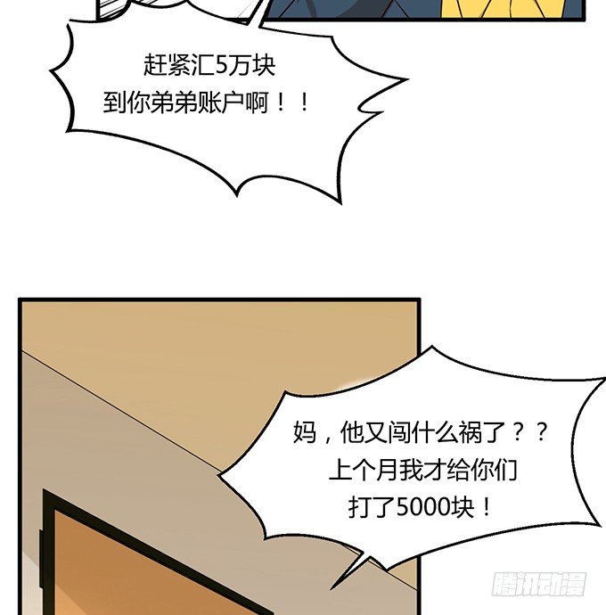 第二十一话