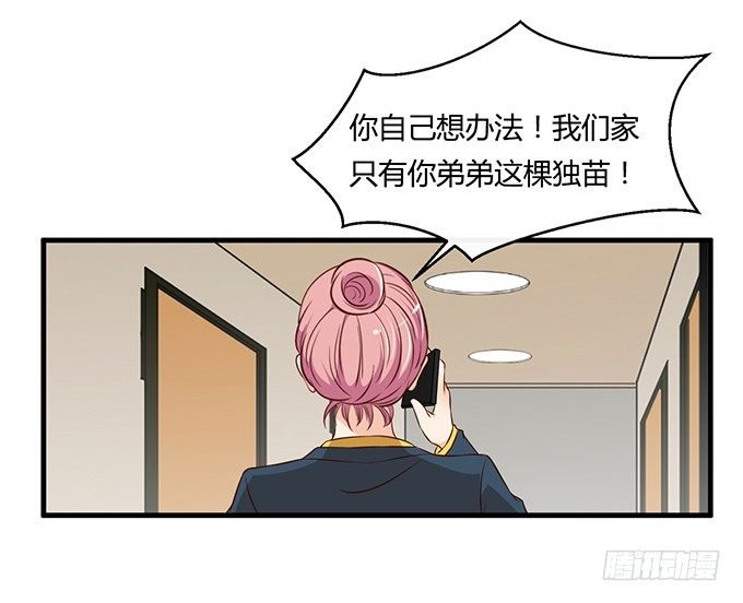第二十一话