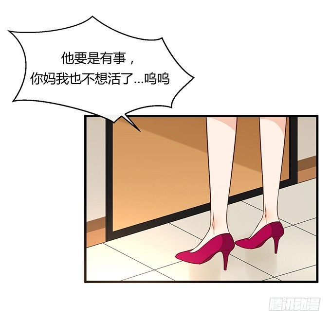 第二十一话