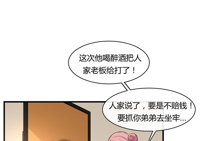第二十一话