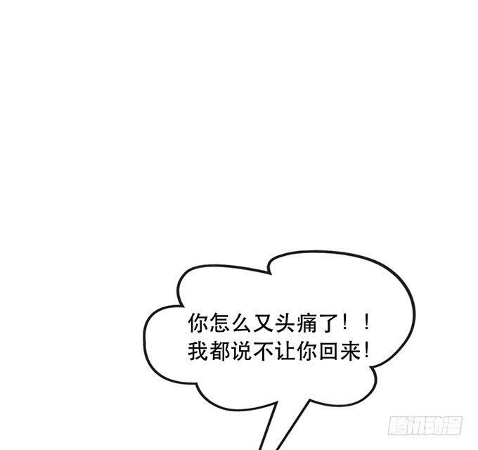 第二十三话