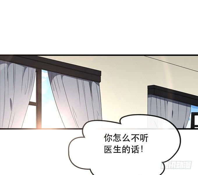 第二十三话