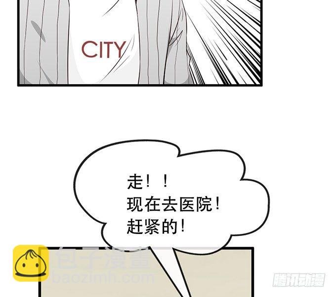 第二十三话