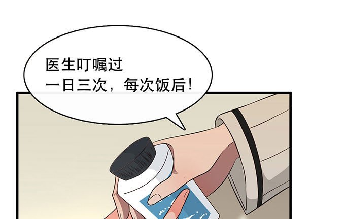 第二十三话
