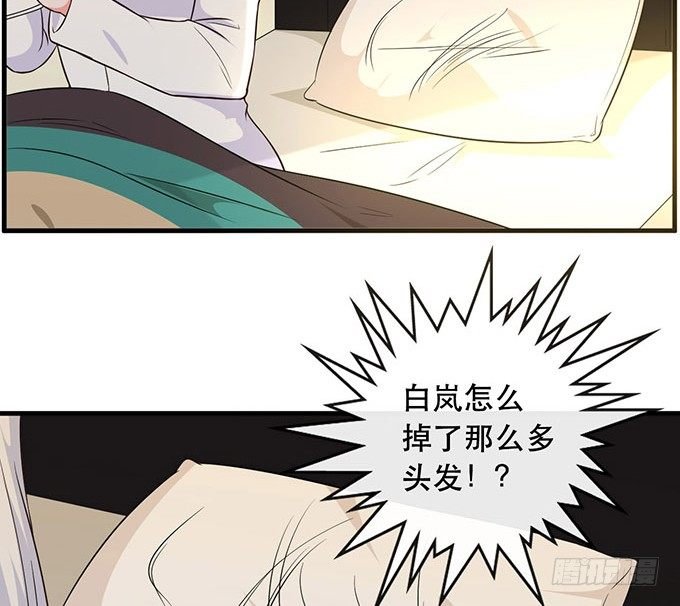 第二十三话