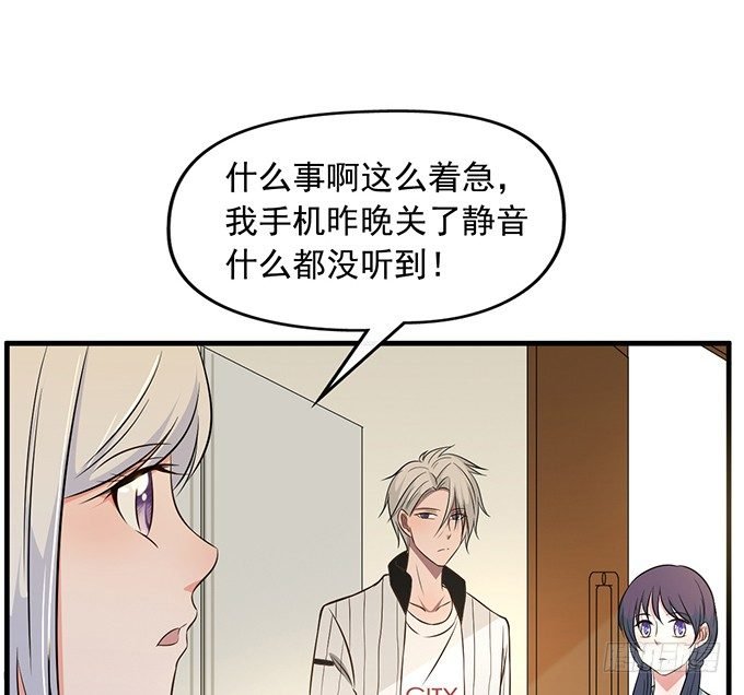 第二十三话