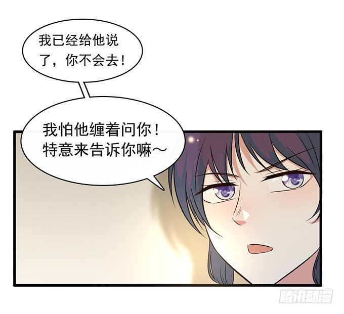 第二十三话