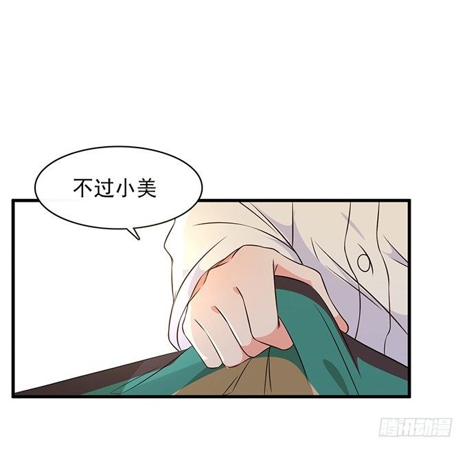 第二十三话