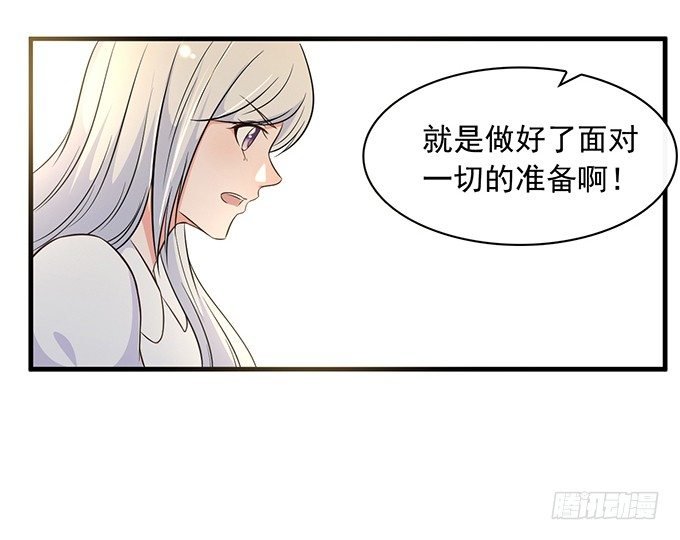 第二十三话