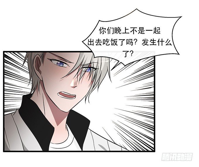 第二十四话