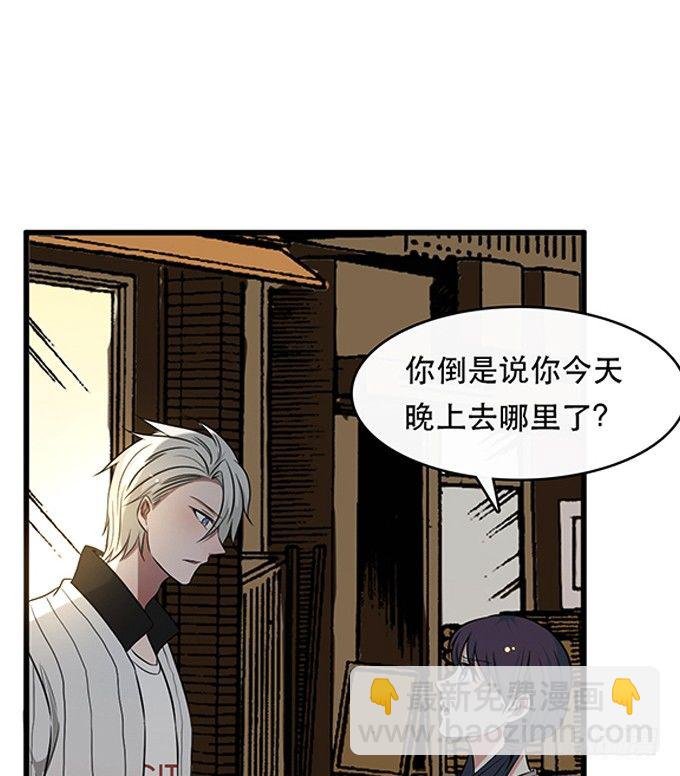 第二十四话
