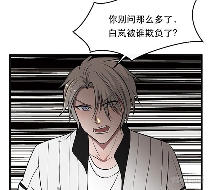 第二十四话