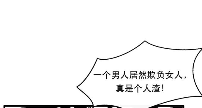 第二十四话