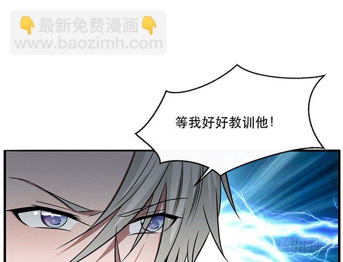 第二十四话