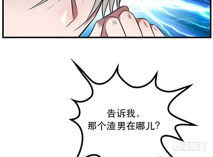 第二十四话