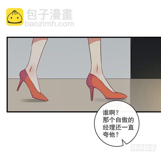 第二十五话