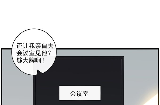 第二十五话